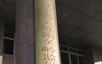 吴某某合同诈骗案