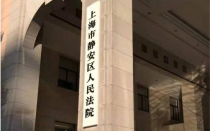 张某某强奸案